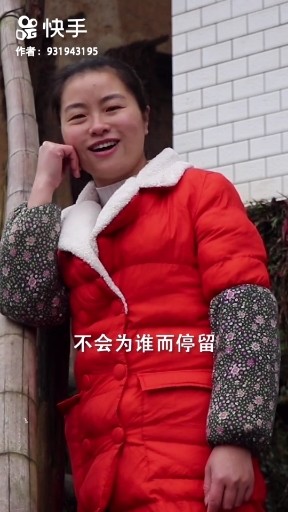 舞女泪改版