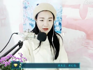 好