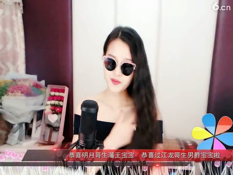 想着你 亲爱的