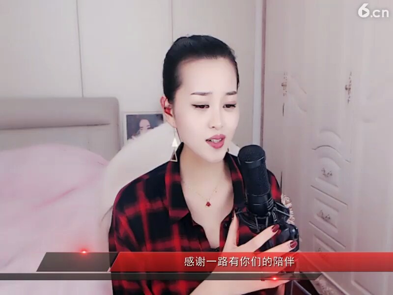 为何让我