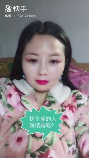 找个爱你的人结婚吧