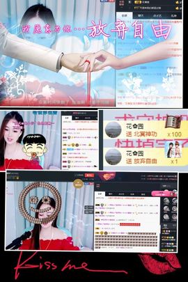 🌺越越ꦿ主播照片