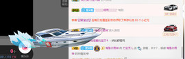 小七宝👑主播照片