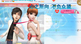 随缘小妞儿主播照片