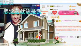 随缘小妞儿主播照片