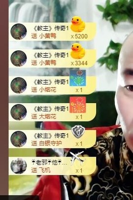 黄老邪-28581主播照片