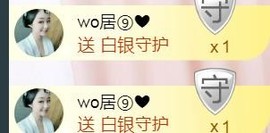 九公主99主播照片