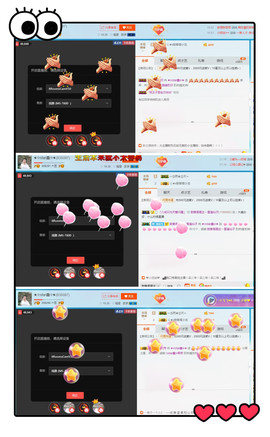 小鑫唱情歌主播照片
