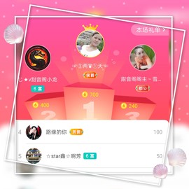 小鑫唱情歌主播照片
