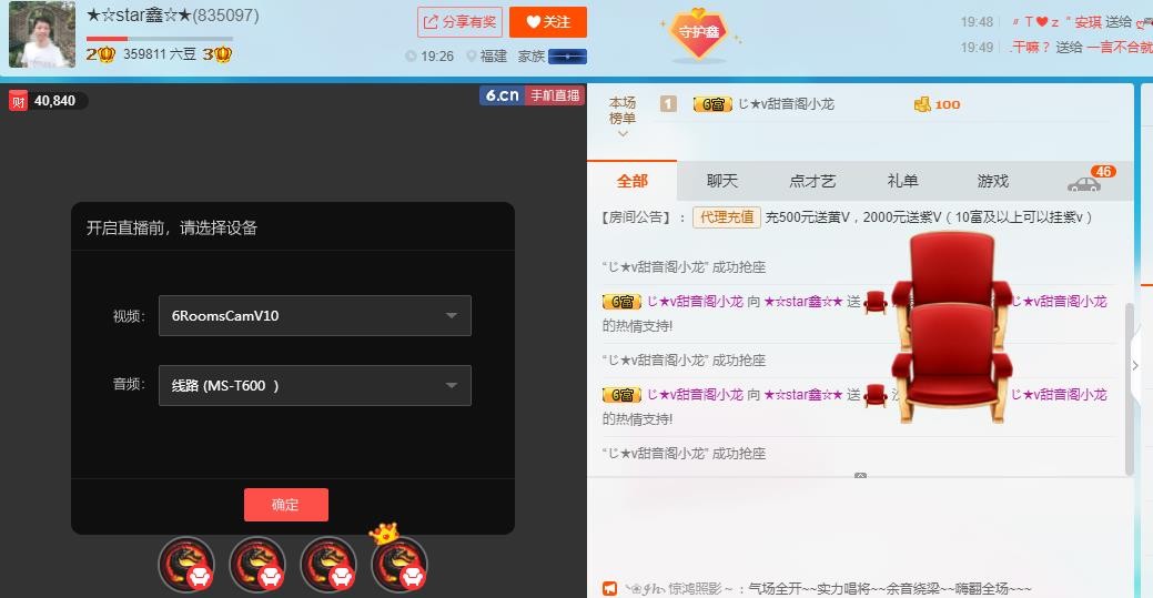 小鑫唱情歌的图片