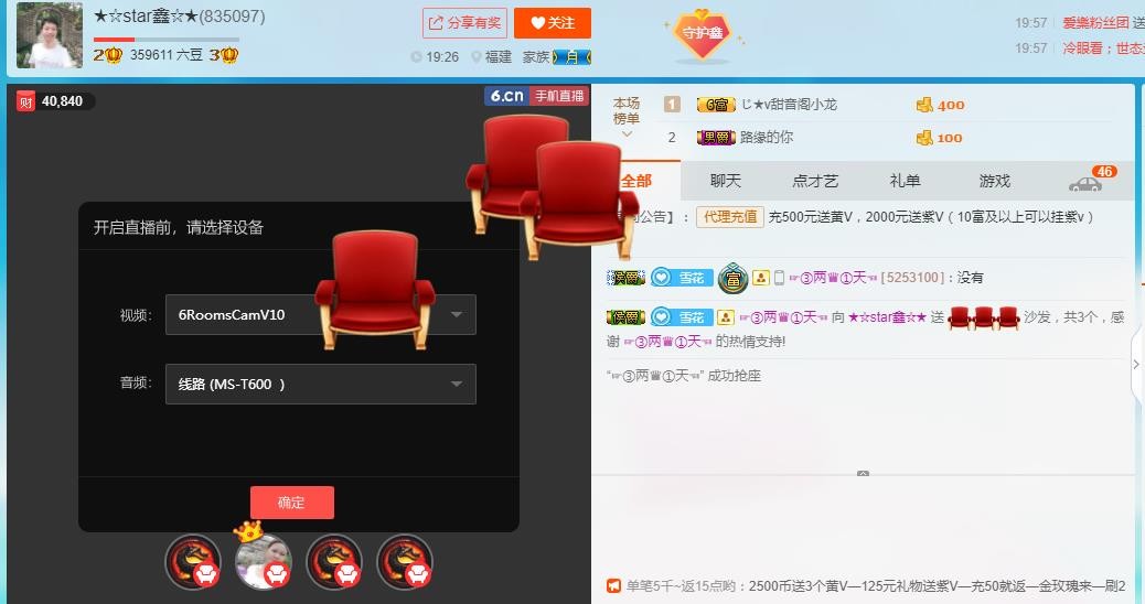 小鑫唱情歌的图片