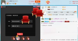 小鑫唱情歌主播照片
