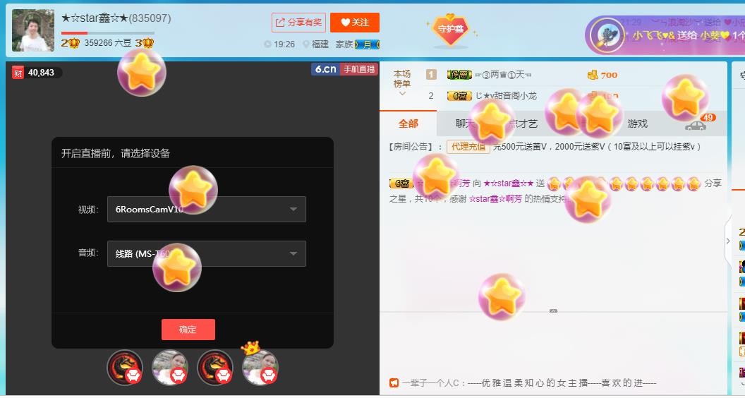 小鑫唱情歌的图片