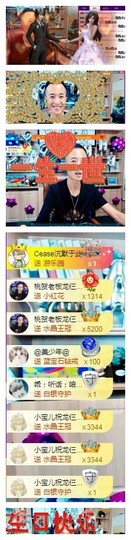 28888丶龙三主播照片