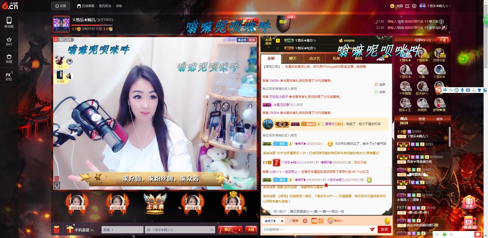 ゞ悠乐★婉儿つ的图片