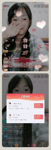 丽宝ベ的主播照片