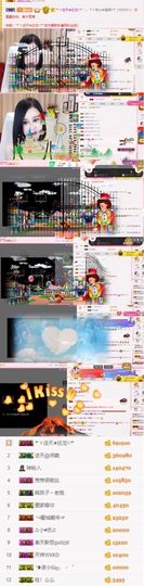 江湖再见，退主播照片