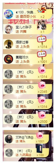 宝儿♚宝儿主播照片