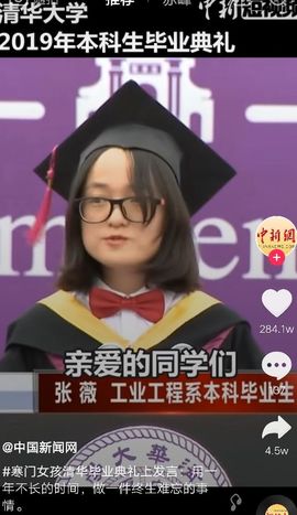 淏天💧小四主播照片
