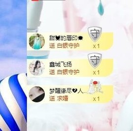 埊城小中医主播照片