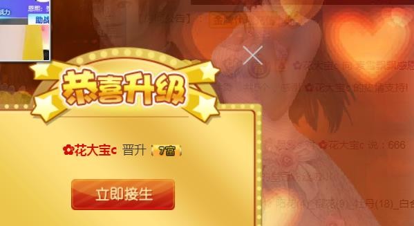 素雪小幸运的图片