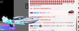 小七宝👑主播照片
