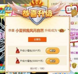 7978萌小夏♥休主播照片