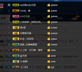七丶师兄主播照片