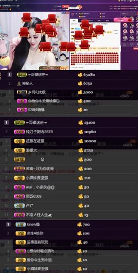 偌璃啊！主播照片