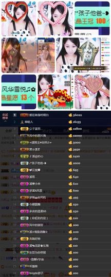 🎵小邓丽君🌺溪儿主播照片