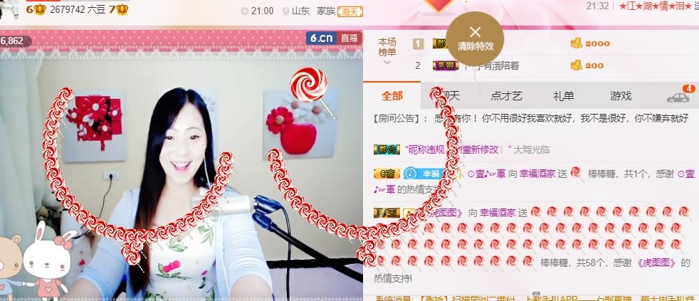 幸福酒家的图片
