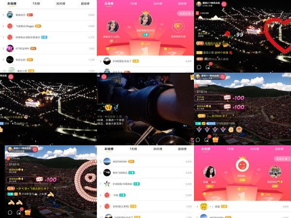 超娃户外云南四川六水的图片