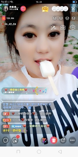想吃肉没钱买主播照片