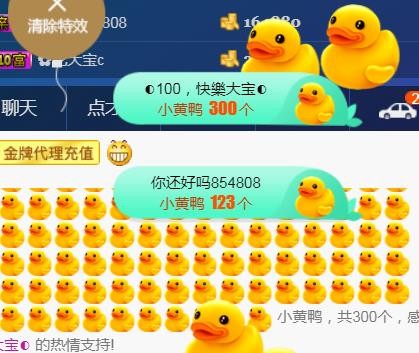 素雪小幸运的图片