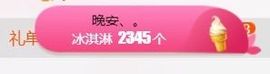 可乐瞎胡闹🎵主播照片