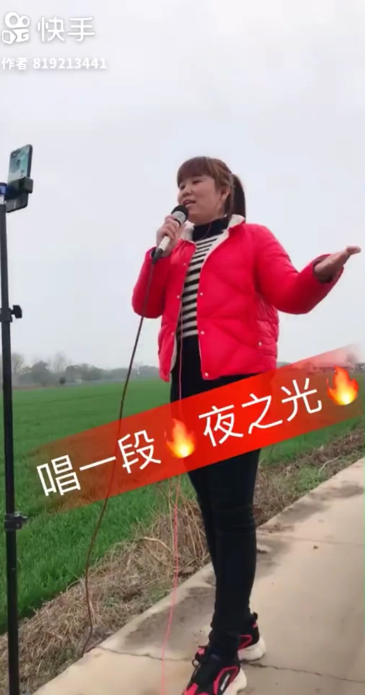 夜之光