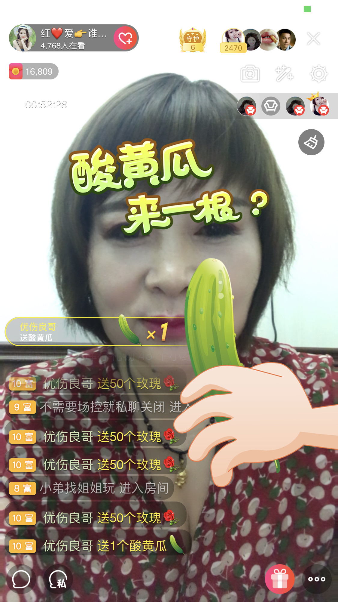 红爱💗谁能懂我心的图片