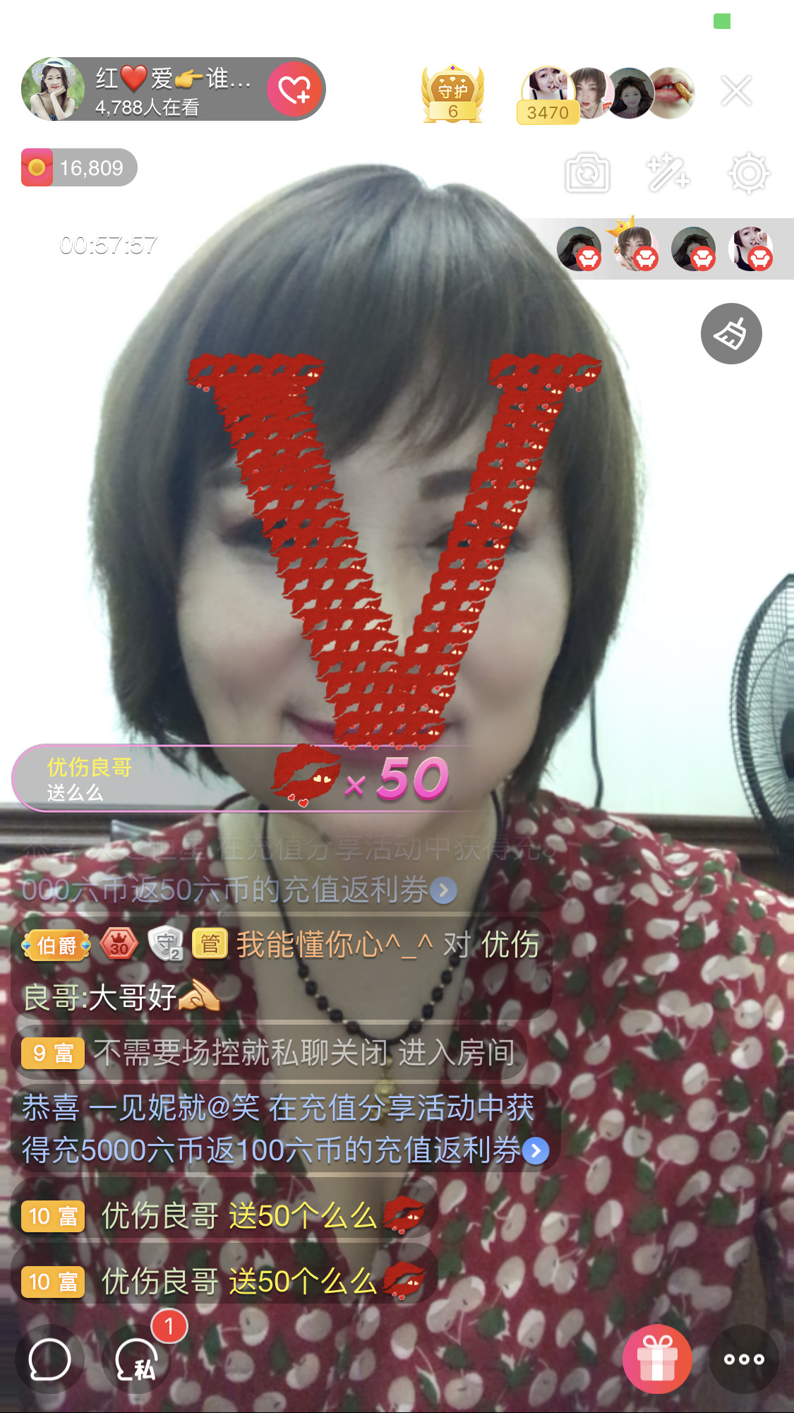 红爱💗谁能懂我心的图片