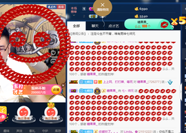 七丶师兄主播照片