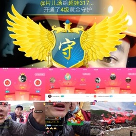 超娃户外云南四川六水的图片