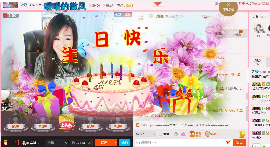 ╮芭玖的主播照片
