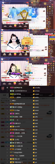 緣恩💖丁丁主播照片