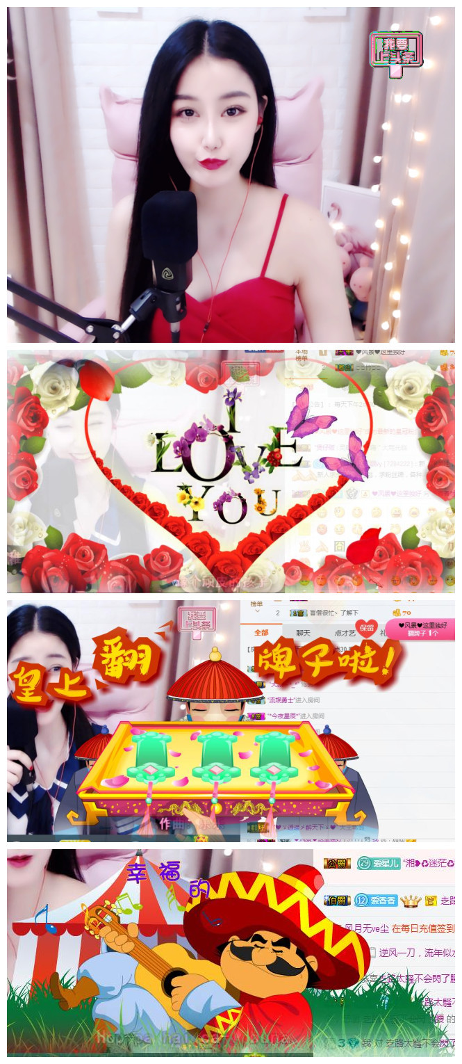 美丽曲香香暂休！的主播照片