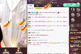 雪菜♫贺宝宝哥伯爵主播照片