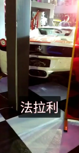 如果你想买一台法拉利