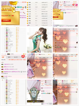 遇见美丽❤主播照片