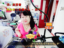 轮椅丹丹感恩遇见主播照片