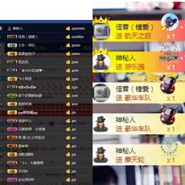 昵称违规，请重新修改主播照片