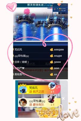 昵称违规，请重新修改主播照片