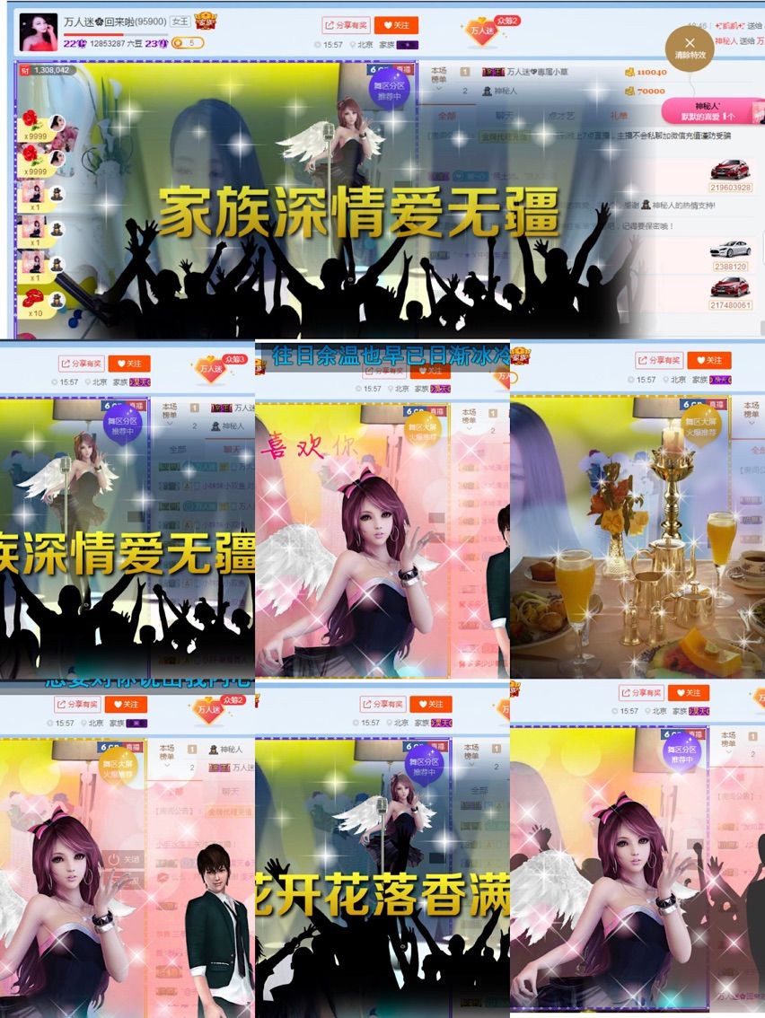 万人迷🌸新人主播照片